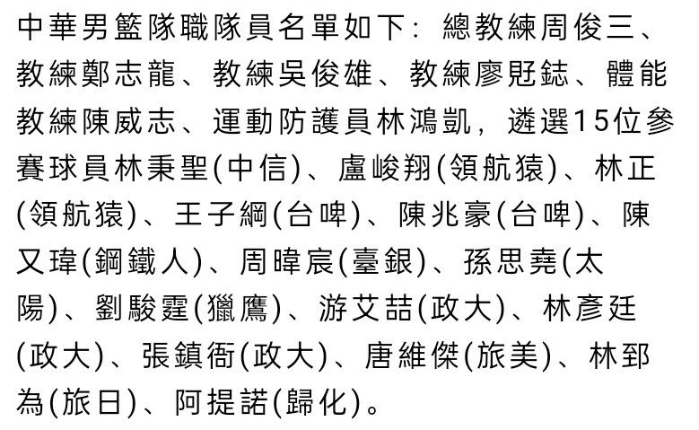 第55分钟，奥斯梅恩禁区内头球攻门没顶正，安古伊萨禁区弧顶得球后起脚抽射，球稍稍高出横梁！